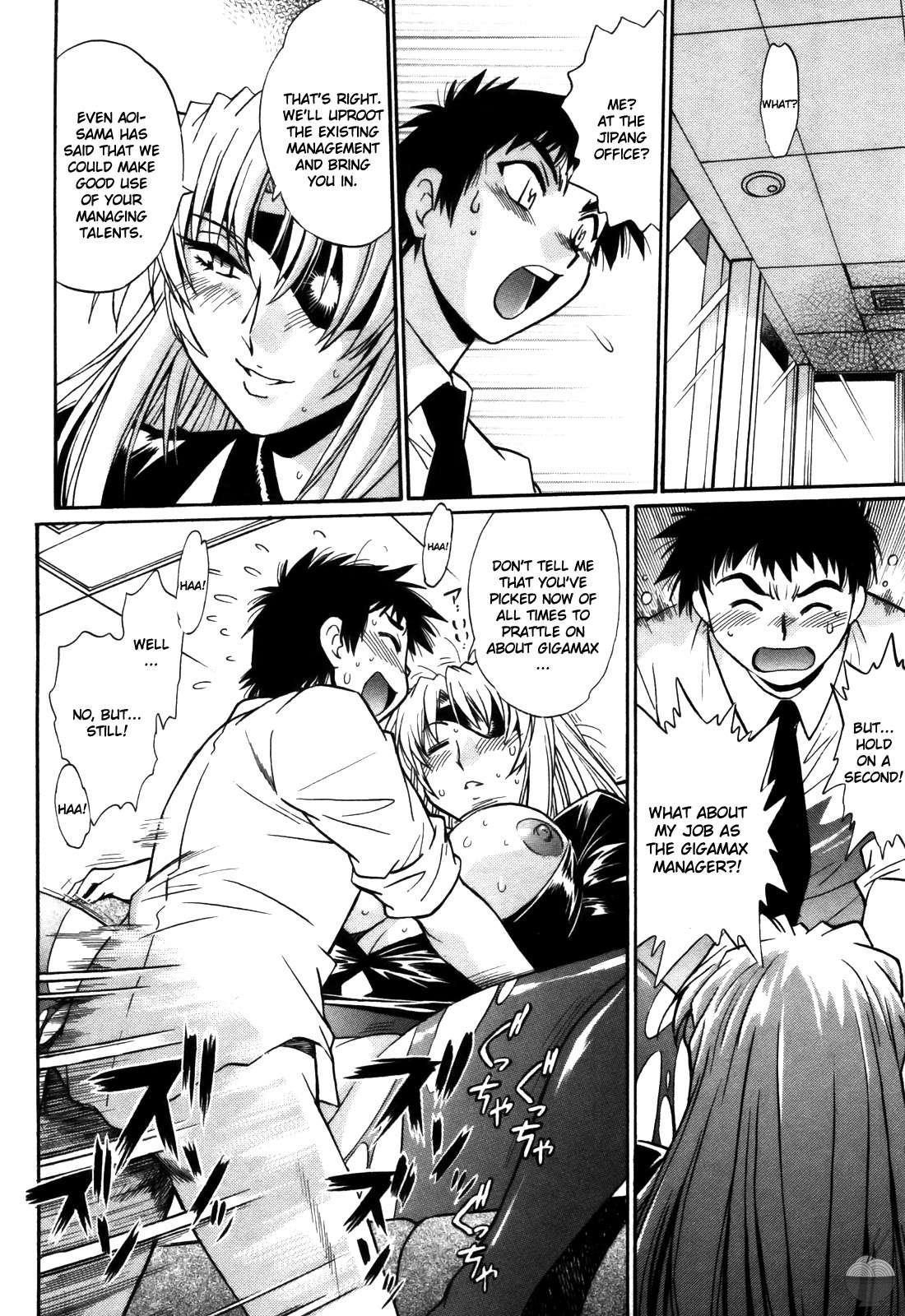 Ring X Mama Chapter 4000 Page 215